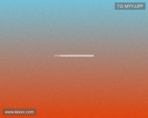 21cn体育独家解析：国内外体育热点新闻一网打尽，赛事精彩不断