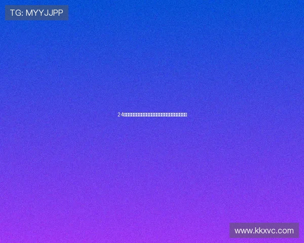 24直播网体育全平台高清赛事回放与最新比分即时下载体验